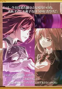 Dies irae Visual Fanbook - White Book