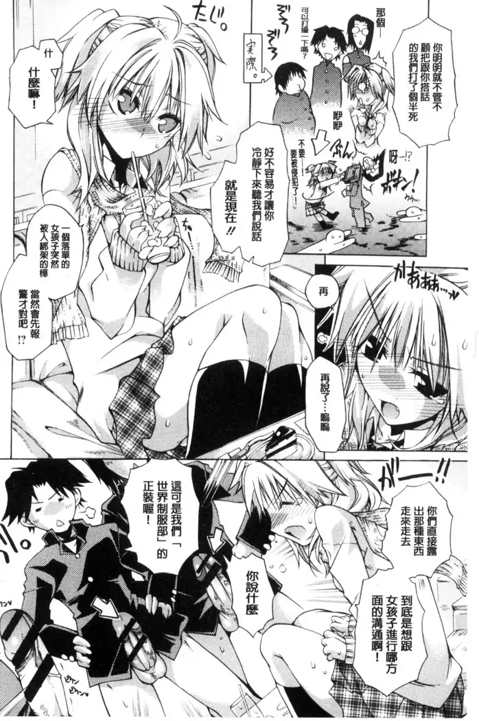 エムエムマテリアルズ