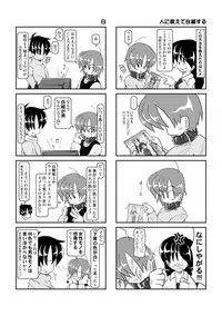 Kubiwa Diary 4