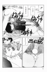 [Sarada Masaki] Hecchara