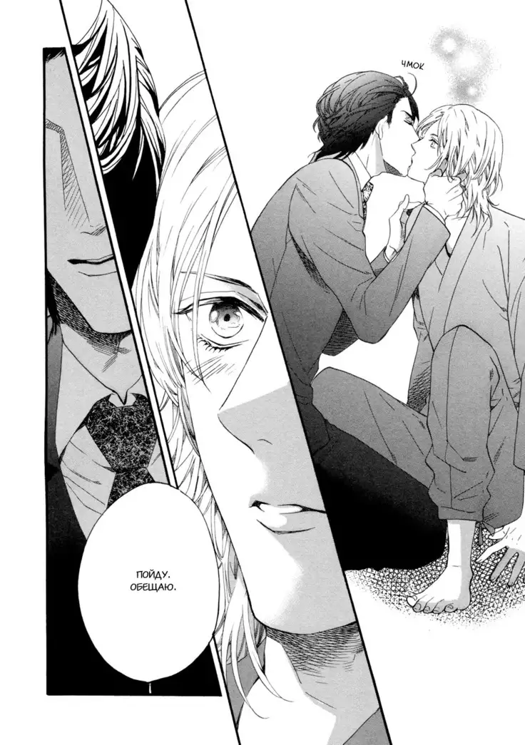 Asanaga Fugetsu Shodouka desu