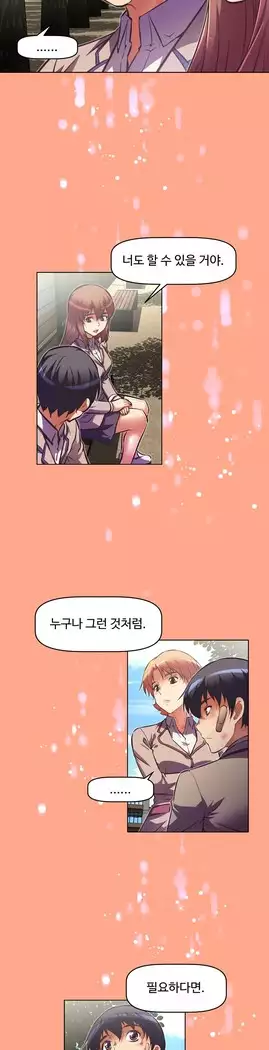 Brawling Go Ch.53-69