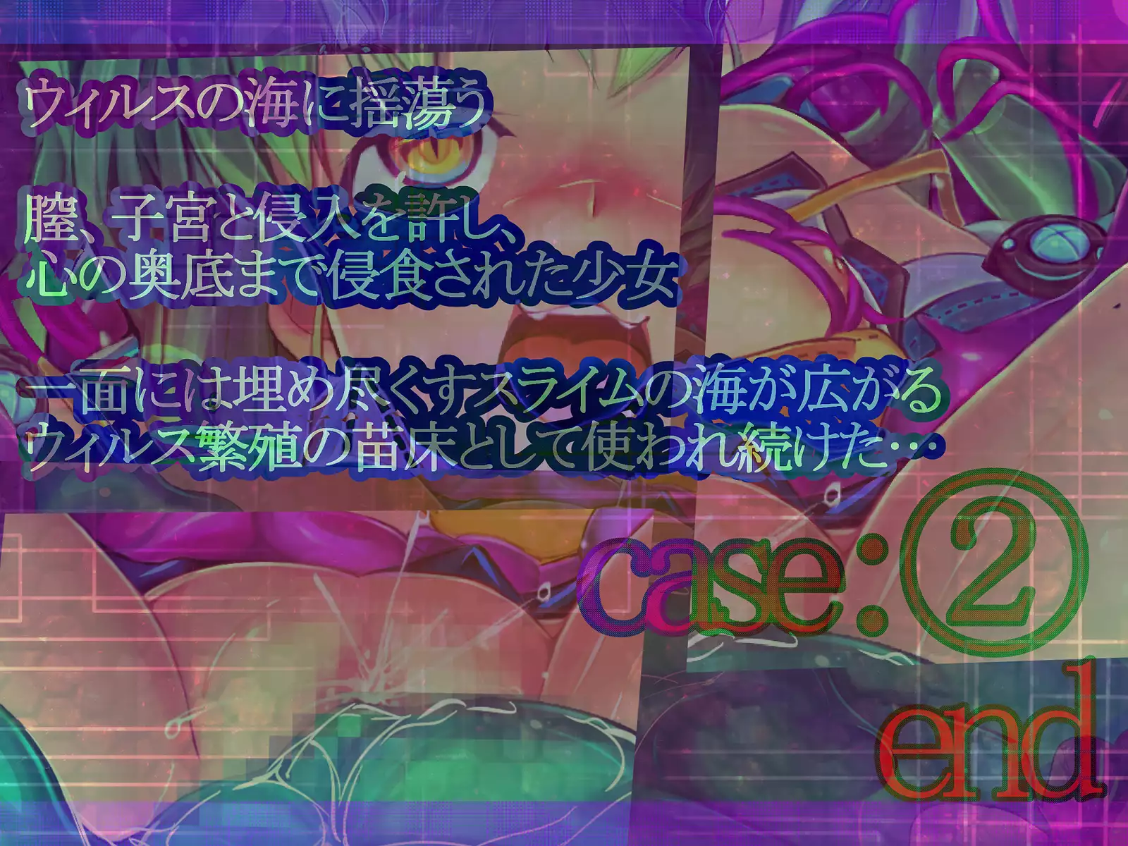 Shinkoku na Error ga Hassei Shimashita.