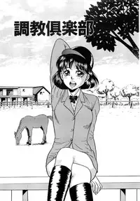 [Yoshino Shiho] Immoral na Houkago