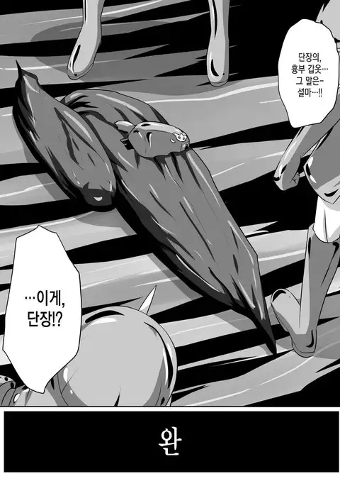 バルッサへ続く道