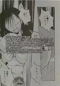 [Tsuya Tsuya] Tatoeba Haha Ga Extra Kuro