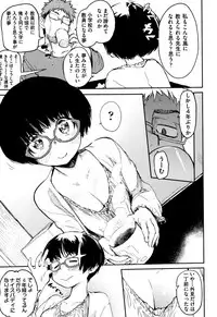 [Hyocorou] Otomebore