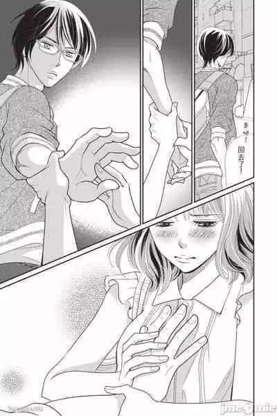 The Mean Teacher's Love Proof