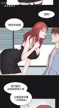 私生，爱到疯狂 完结