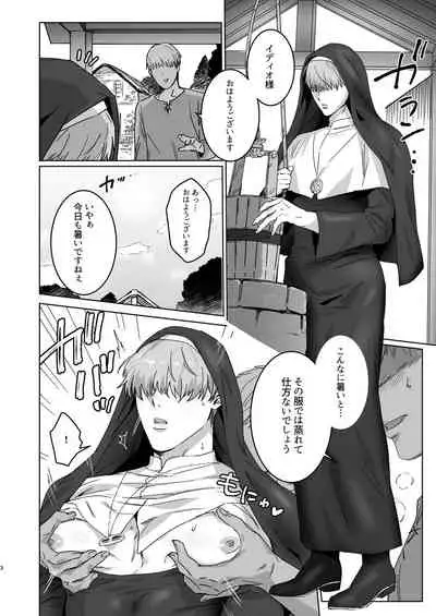 Ragniakyou Kyuudouroku