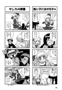 [Makino Yasuhiro] Hakobiya - All Round Express