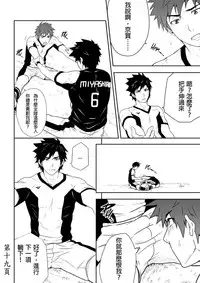 [Black Monkey] Detention [Chinese]