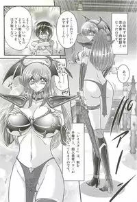 [Kamitou Masaki] Magen Senshi Raystar