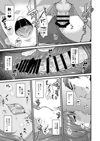 (C89) [Yuunagi no Senryokugai Butai (Nagi Ichi)] Aitsu no Toriko ni Natta Boku. Fuyu