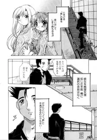 [Akishima Shun] Akumakko♥Trouble