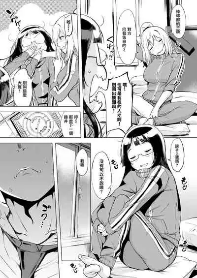 [utu] くちどけピース! + 4Pリーフレット [無修正]