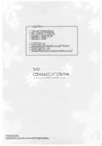 (C82) [DOUWA-KENSETSU (Nomura Teruya)] BAD COMMUNICATION? 14 (THE IDOLM@STER)