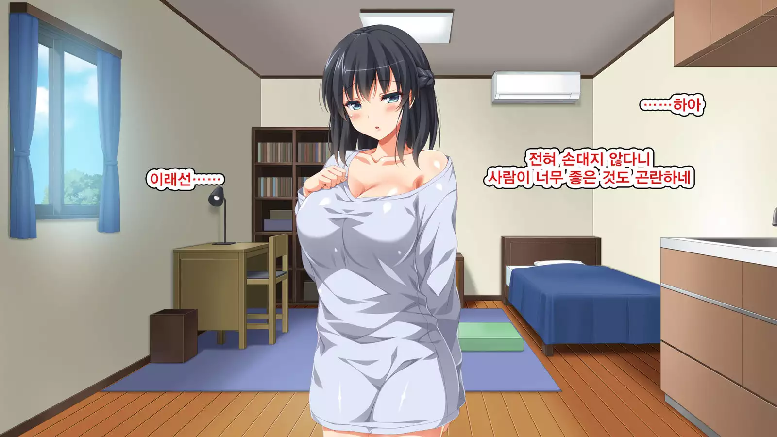 Iede Bitch o Hirottara