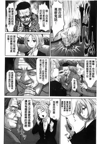 [Souryuu] Idol Cum! [Chinese]