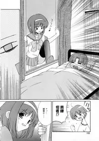 [Mizuki Eimu] Mix Up