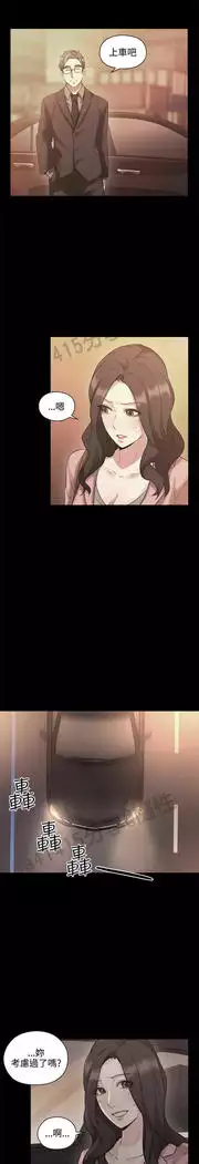 老师,好久不见 01-14话