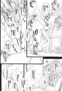 Yappari Kuchikukan wa Saikou daze