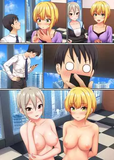 Ero Shame Grand Prix