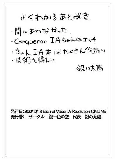 Oshikake Nyoubou Seifuku-sha