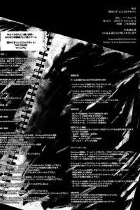 (C73) [HarthNir (Misakura Nankotsu)] Asa Kara Zusshiri Milk Pot