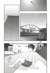 [sandglass (Uyuu Atsuno)] Ao 4 (Ah! My Goddess)