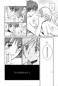 [Tanaka Yutaka] Suki de Ippai