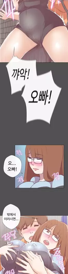 Love Navigator Ch.1-16