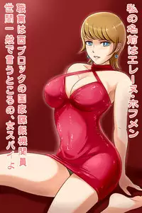 [Lemon Cake] Cyborg Ero0 9-1 (009-1)