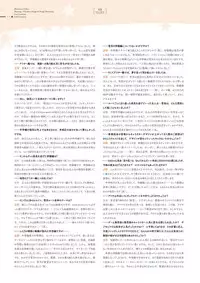 Giniro, Haruka Visual Fanbook [Digital]