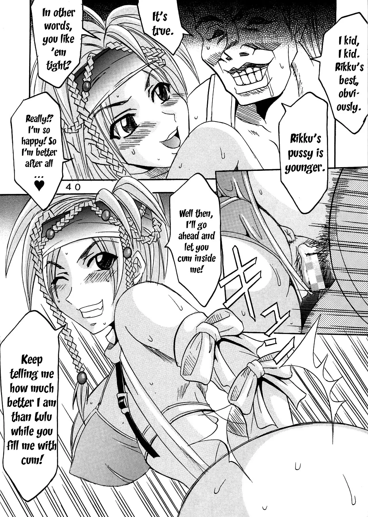 Yuna A La Mode 8 Xanarkand Debut 4