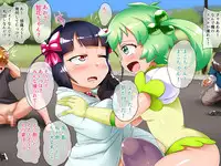 [Double Typhoon] Mahou Shoujo Mako PM ~Shoutai Morobare! Ippan Shimin ni Okasareru Kamen no Senshi~