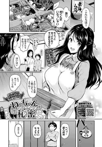 COMIC BAVEL 2022-04 [Digital]