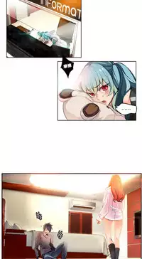 [Juder] 莉莉丝的纽带(Lilith`s Cord) Ch.1-15 [Chinese]