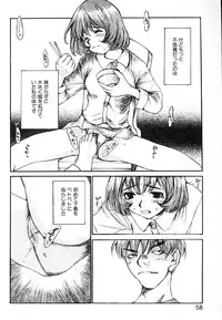 [Saku Yukizou] Mukidoh Marchen