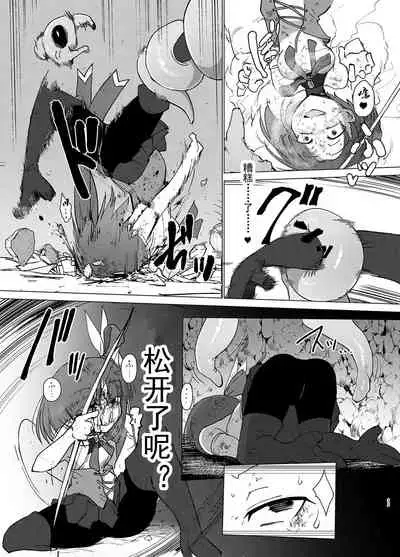 [FoxTail (sakifox)] Transparent [Chinese] [波奇个人汉化] [Digital]