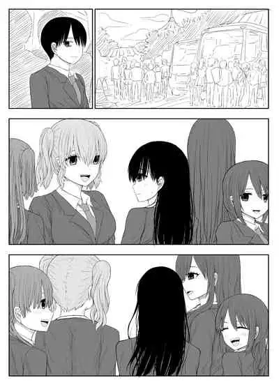 Trauma Shuugakuryokou