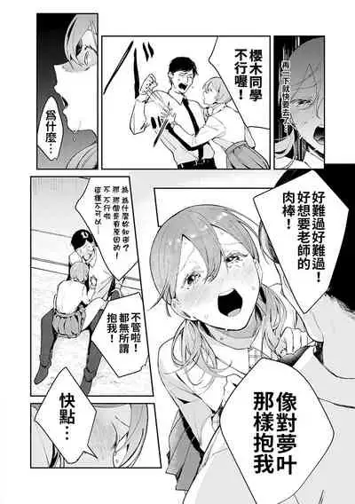 Yuwaku Mille-Feuille