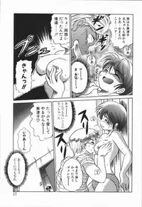 [DISTANCE] Genki o Dashite!!