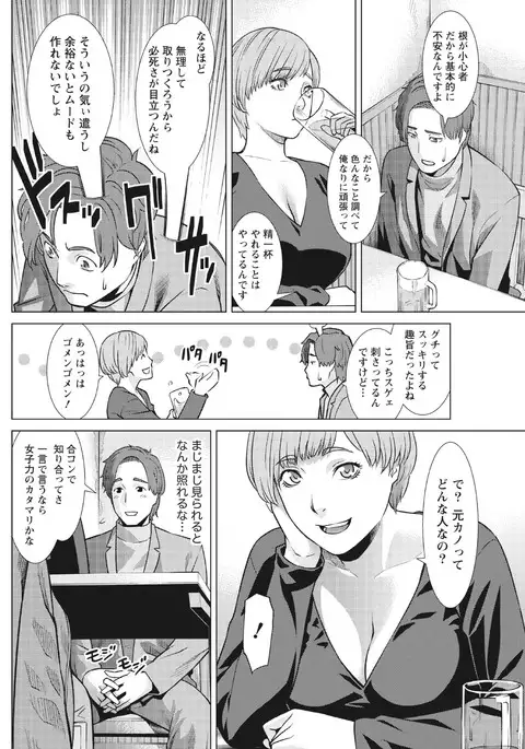 Monthly Vitaman 2017-04