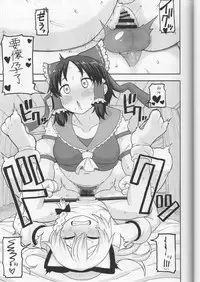 (Reitaisai 14) [Tekokids (Various)] Otona no Cookie ~Asoteddo~ (Touhou Project) [Chinese] [路过的淫ク厨汉化] [Incomplete]