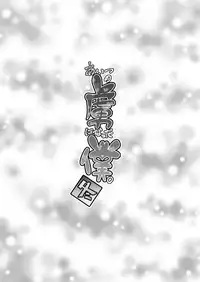 (C89) [Yuunagi no Senryokugai Butai (Nagi Ichi)] Aitsu no Toriko ni Natta Boku. Fuyu