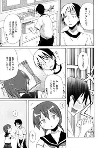 [Yoshino] Microholic