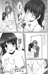 [tomekichi] Merokyun