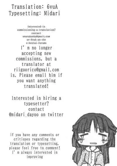 [noneto] Mitsumi, Arawaru [English]