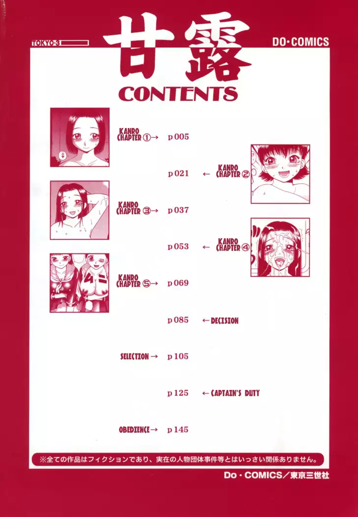 Kanro | Nectar Ch. 1-8